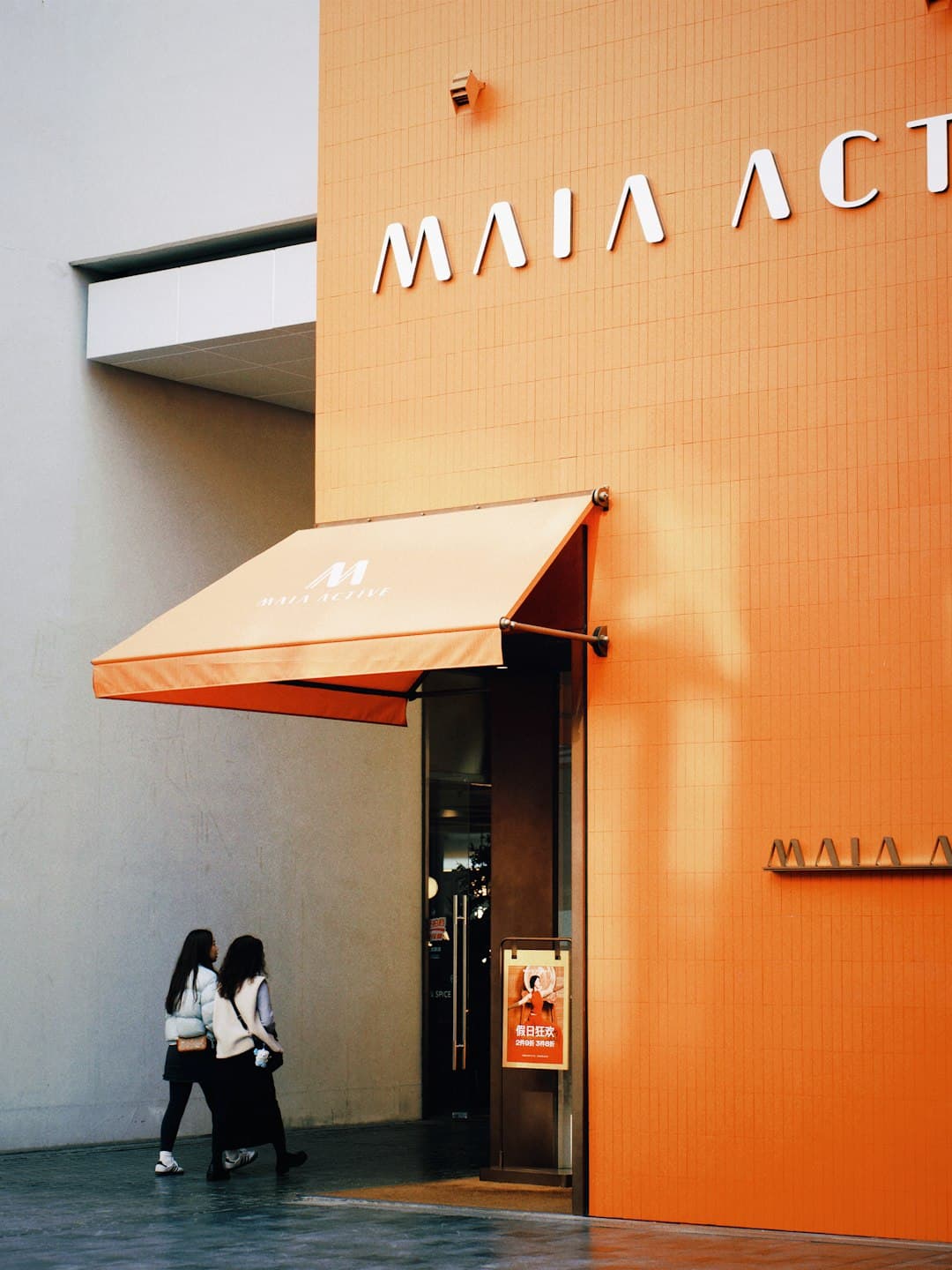 Consumer, Retail & CPG